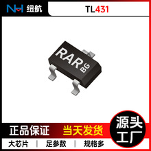 NHԭ�bTL431�������O��sot23�NƬ�Դ��׼оƬIC����0.5%ԭ�S�F؛