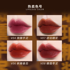 Joocyee酵色琥珀啞光霧面唇釉唇泥口紅學生女豆沙色唇霜口紅學生