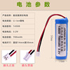 Applicable to 70 Mai T01 Pro ETC14500 Iron General Term pressure monitoring recorder 3.7V lithium battery