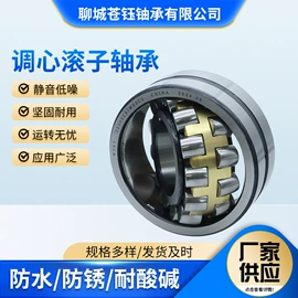 深沟球轴承;圆锥滚子轴承;调心滚子轴承
