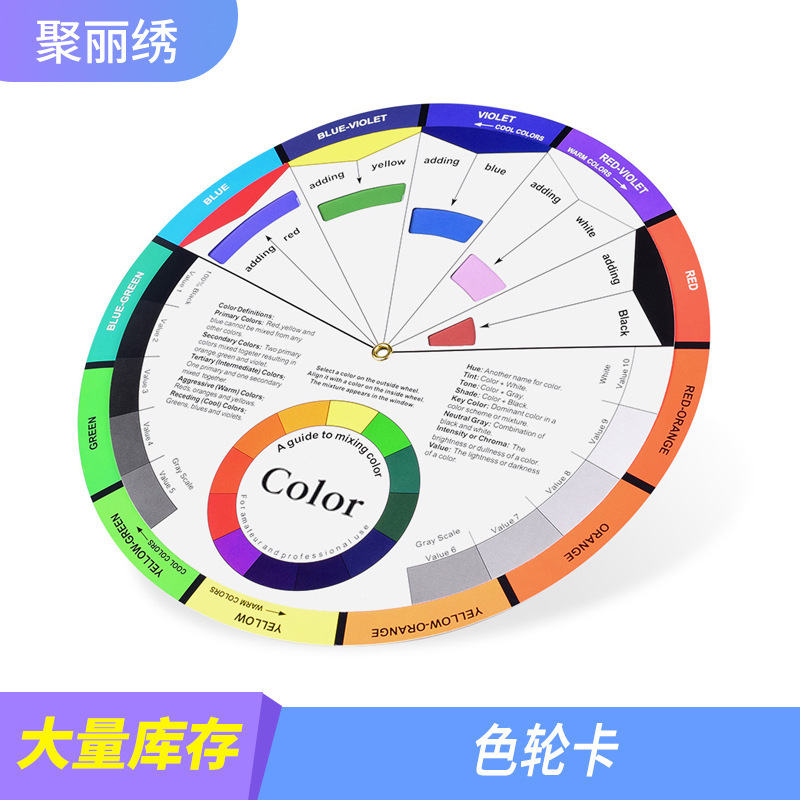 Color Matchinging Color Wheel Card Color Display Book Tattoo Nail Art Display Card Matchinging Color Card Cross-Border Wholesale