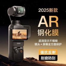 mDJIPocket3oĤosmoĻNĤAR͸ˤR^䓻Ĥ