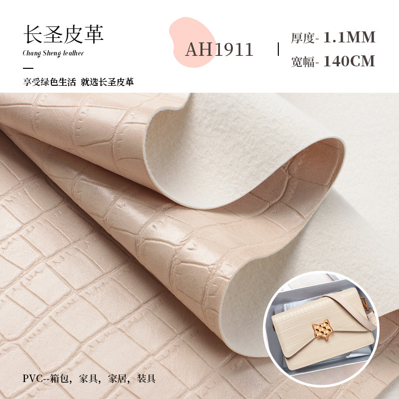 厂家直供 1.1mm毛底鳄鱼纹皮革 箱包手袋女包相册包装PVC皮料