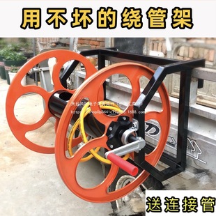 Agricultural Pesticide Spray Tube Reel Rack, Water Pipe Storage Rack, Pesticide Sprayer Tube Winder, Spray Tube Reel Machine, Pesticide Storage Rack with Free Shipping