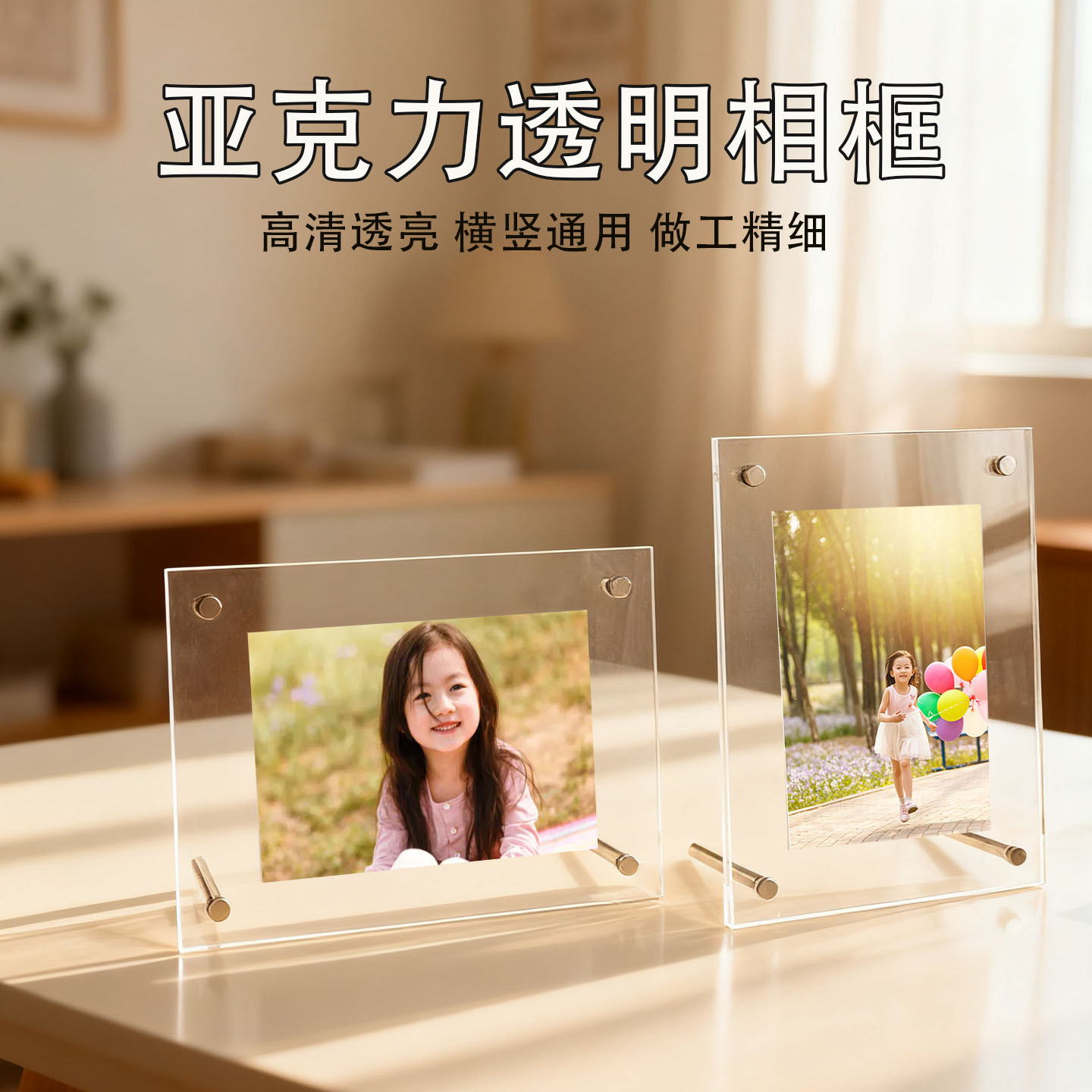 Crystal Clear Acrylic Photo Frame Display Stand for Postcards, Photos, Tickets, and Stubs