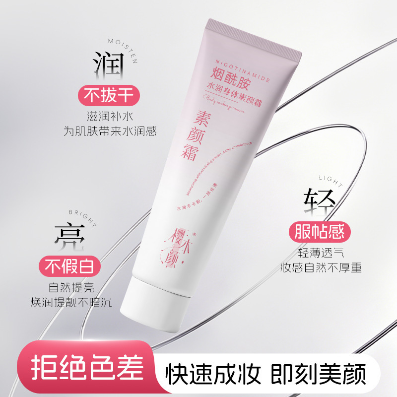 Cherry Tree Facial Nicotinamida Humectante Body Cream Humectante Post No falso Fabricante de crema corporal perezosa