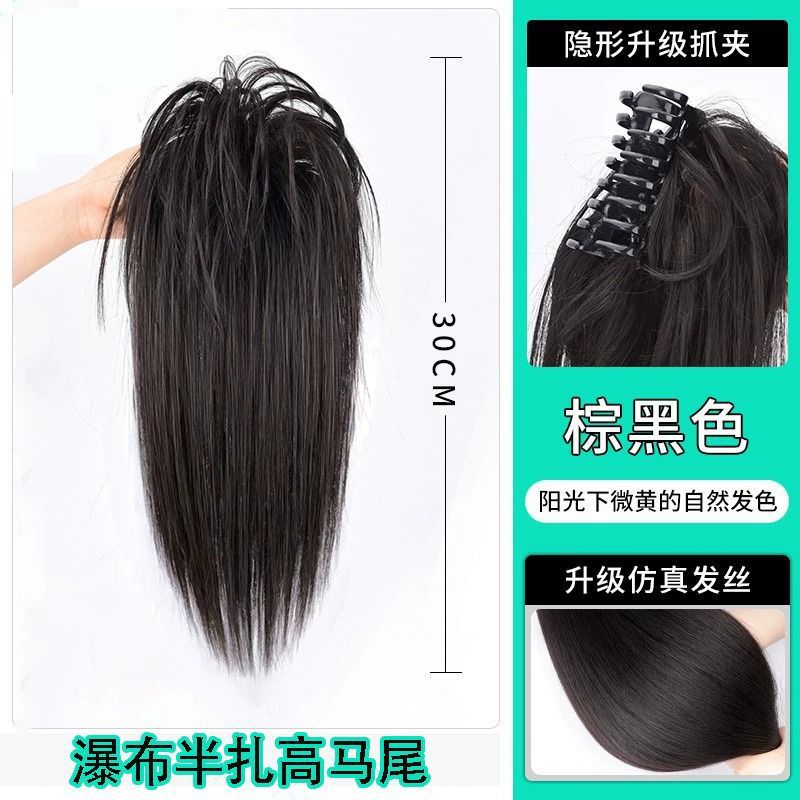 Cola de caballo peluca mujer Pelo Largo simulación pelo chica caliente trenza del milenio cascada media corbata trenza de boxeo clip de pelo recto alta cola de caballo