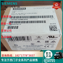 ȫ��6EP3331-6SB00-0AY0 LOGO!��Դ24 V/1.3 A 6EP33316SB000AY0