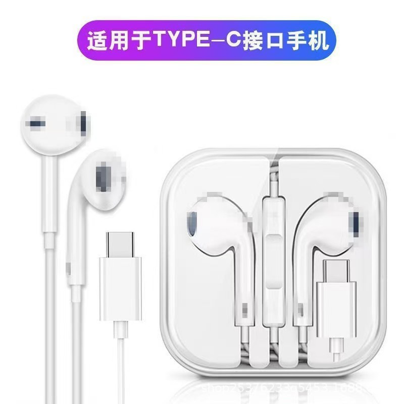 Aplicable a auriculares Bluetooth controlados por cable para iPhone Apple / Android / Huawei tipo de auriculares tipo-c en los oídos