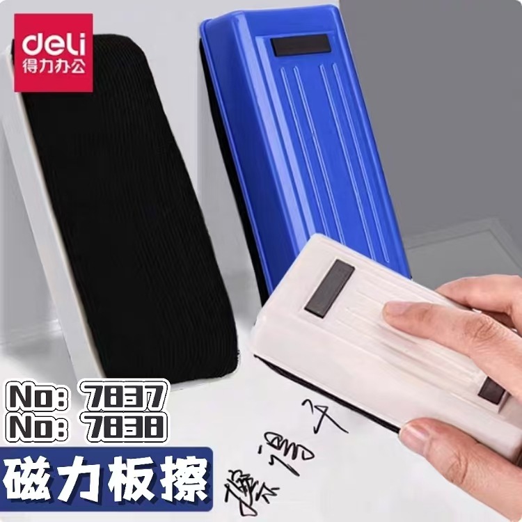 7837 Medium Size 7838 Large Size Magnetic Whiteboard Eraser Blackboard Eraser Drawing Board Eraser Easy to Clean Whiteboard