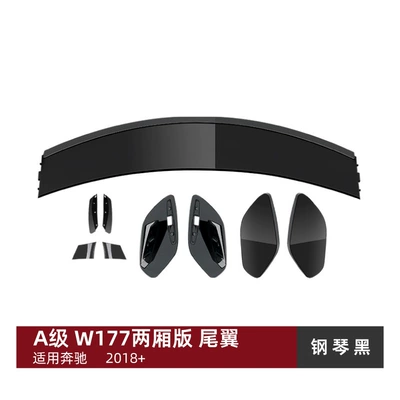 Suitable for Mercedes-Benz A-Class W177 A180 200 35 45 2018+ Large Rear Wing Top Wing Spoiler Exterior Modification (Fixed wind wing) - piano-black