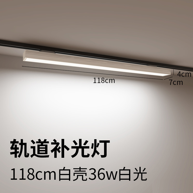 LED de tira larga iluminación de la pista de la tienda de ropa comercial de luces de difusión de luces de luz de inundación de línea de luz image 7