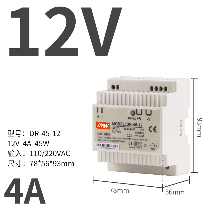 Fuente de alimentación de conmutación de riel MDR / DRP Mingwei120W24V DR-75 / 150 / 240 / 5A / 10A12V