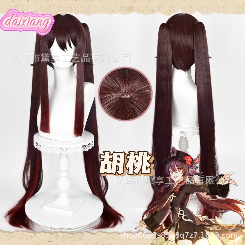 Genshin Impact Hu Tao cosplay parik, üç hissəli, gradient rəngli