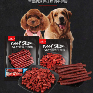 Оптовые закуски для любимой собаки Удалите Delippy Pets Beef Beef стремительно моделировать кальций -собаки -закусочные домашние животные сухожилие домашние животные