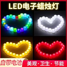 批发led电子蜡烛婚庆婚礼装饰氛围灯节日祝福祈福长明元宵节送灯