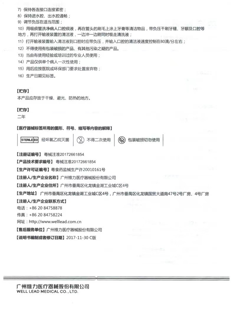 微信图片_202206282335225