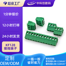 ����KF128���ʽ�Ӿ�����3.81�⺸����5.0/5.08��ƴKF128�Ӿ�����