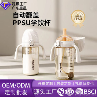 ��ƿPPSU���w�W�������ƿ1-2-3�q���ϴ󌚌�ֱ���ˮ���냺
