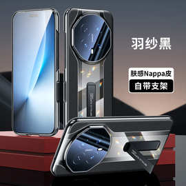 【无痕代发】适用荣耀magic8/pro电镀手机壳跑道支架纳帕纹保护套