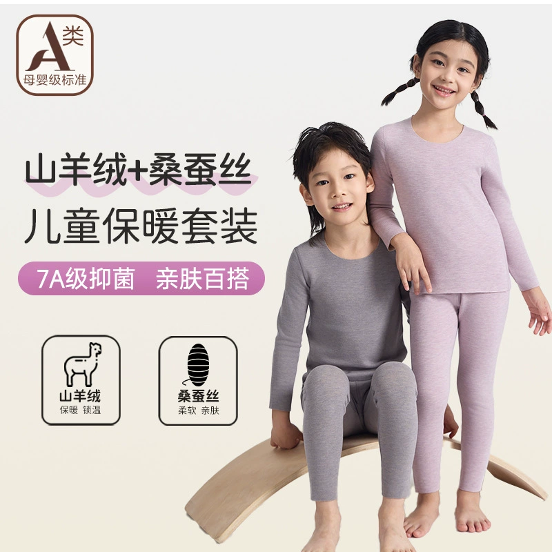 Комплект термобелья для мальчиков на осень и зиму, защитная термоодежда, термокостюмы (топы и брюки) для девочек, оптовая продажа термобелья