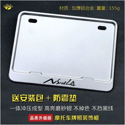 Traffic Regulations Thickened Solid Design, Nömrə qabı - ns125-solid-silver-version