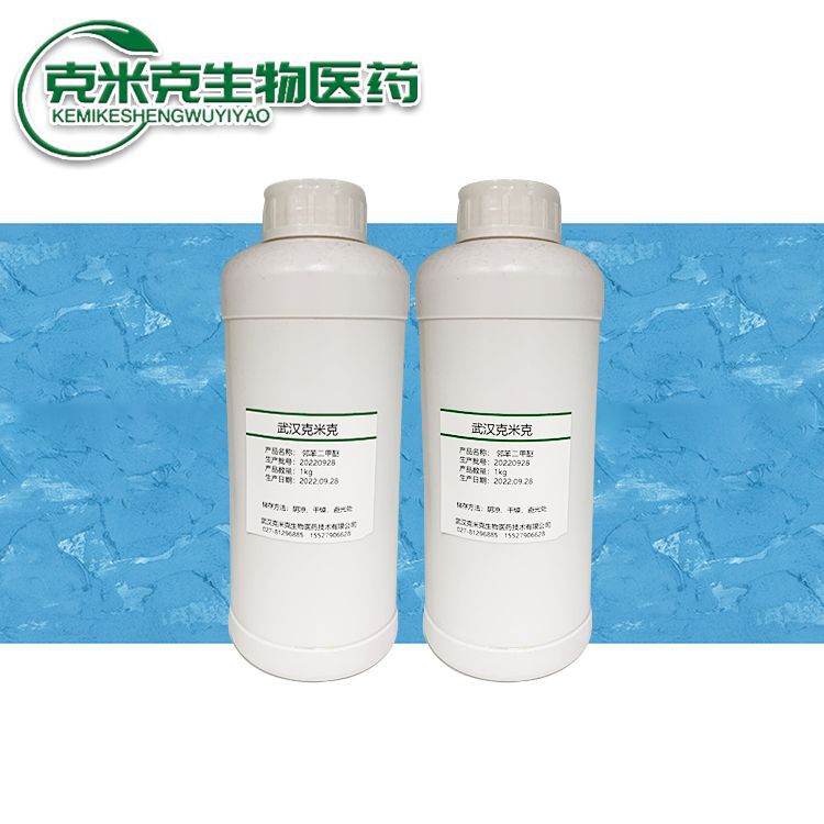 2-氯-4-氟吡啶 34941-91-8 含量98% 10g