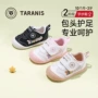泰兰尼斯婴幼儿宝宝新款学步鞋