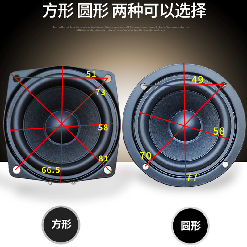 メーカー卸売ラッパ2.5インチフル周波数ラッパダブル磁気2.5インチhifiラッパラッパ琴迪フル周波数ラッパ|undefined