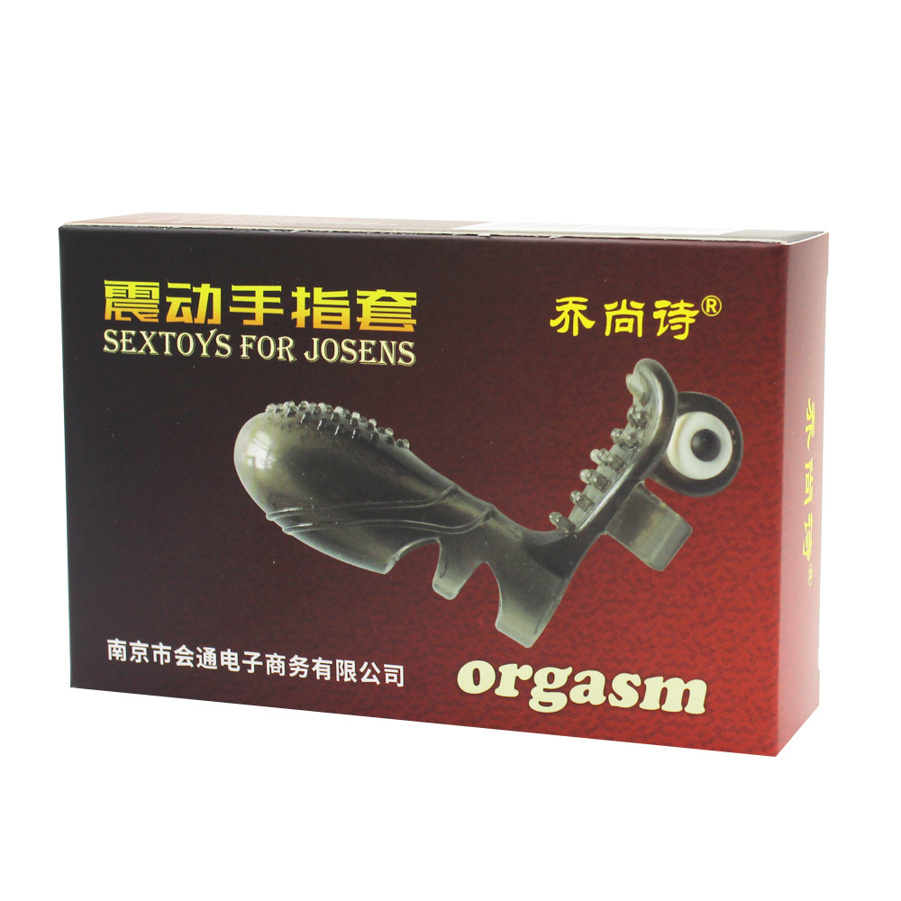 乔尚诗震动手指套扣扣夫妻调情女用按摩自慰器另类成人情趣性用品