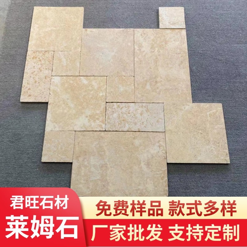 花園模造古ライム石床タイル暖色シリーズ庭園広場舗装石板洞文化石メーカー卸売り|undefined