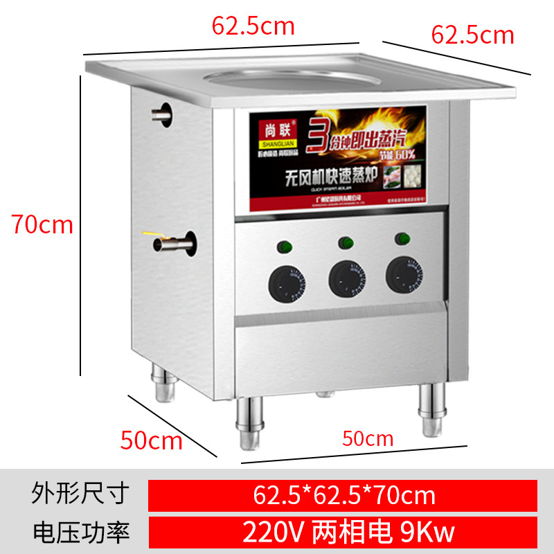 Máquina de polvo de salchicha comercial de Guangdong, tipo de cajón, una porción, horno de vapor de salchicha, máquina de polvo de salchicha de piedra image 18
