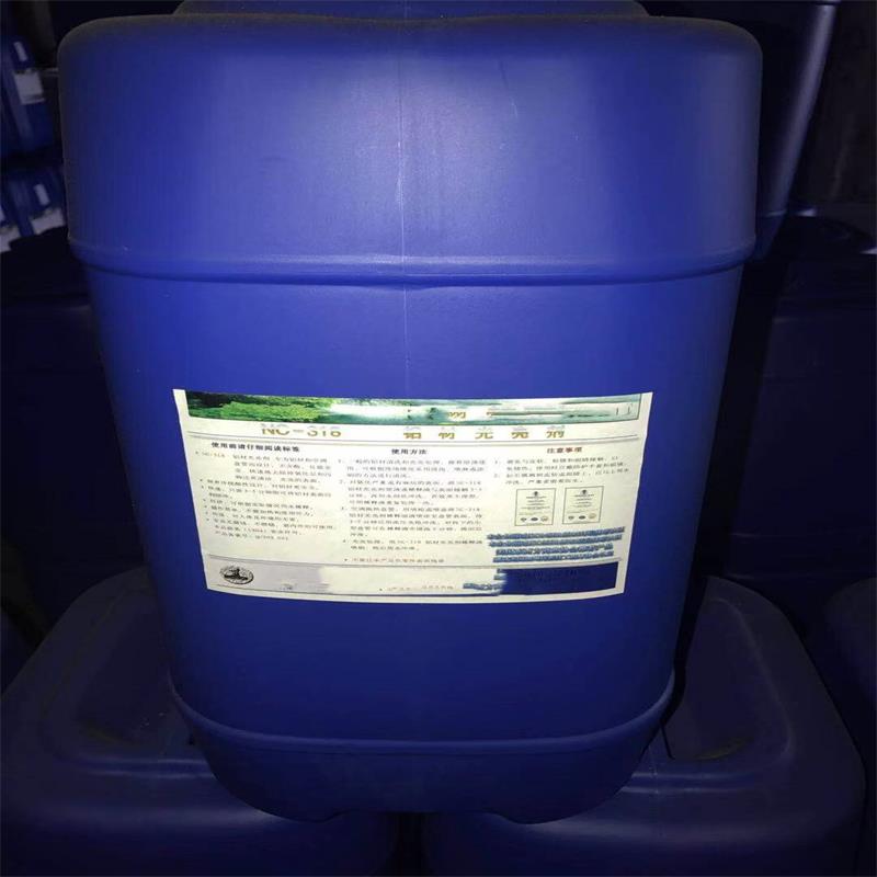 铝材光亮剂 30KG 型号:DS555-NC-318 库号：M64535