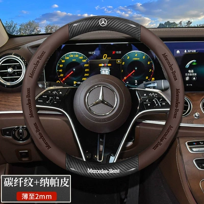 Mercedes-Benz Steering Wheel Cover C-Class C260L C200L Glc E-Class E300L A200 Glb Gla Ultra-Thin Handle Cover (Steering wheel cover) - exclusively-for-mercedes-benz-round-type-carbon-fiber-pattern-nappa-leather-black-brown-default