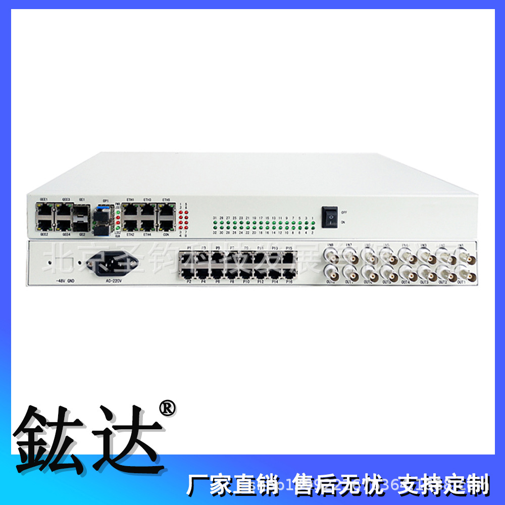 双光口8路E1+32路电话+2路物理隔离千兆+4路物理隔离百兆网络设备