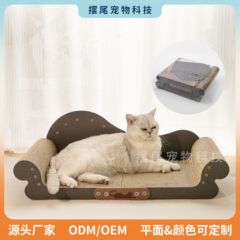 猫掴み板ソファータイプの貴妃椅子猫掴み板は耐摩耗性があります。