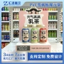 商超定制pvckt板展架