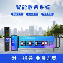 智能高清车牌识别一体机摄像头停车场自动抬杆抓拍系统监控摄像机