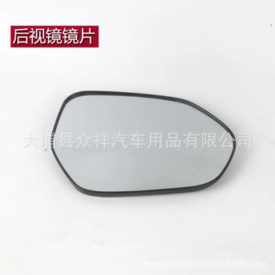 Rear mirror/rearview mirror assembly — Right 19 to 24 Years - 19-24-left-of-ralinkmain-driver-rear-view-mirror-lens