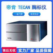 һ��������ʿ�ۿ�TECAN�๦��ø����SUNRISE/INFINITE F50 �ֻ�