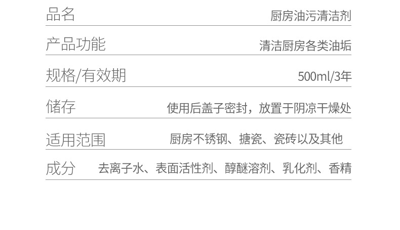 E 产品参数2 副本