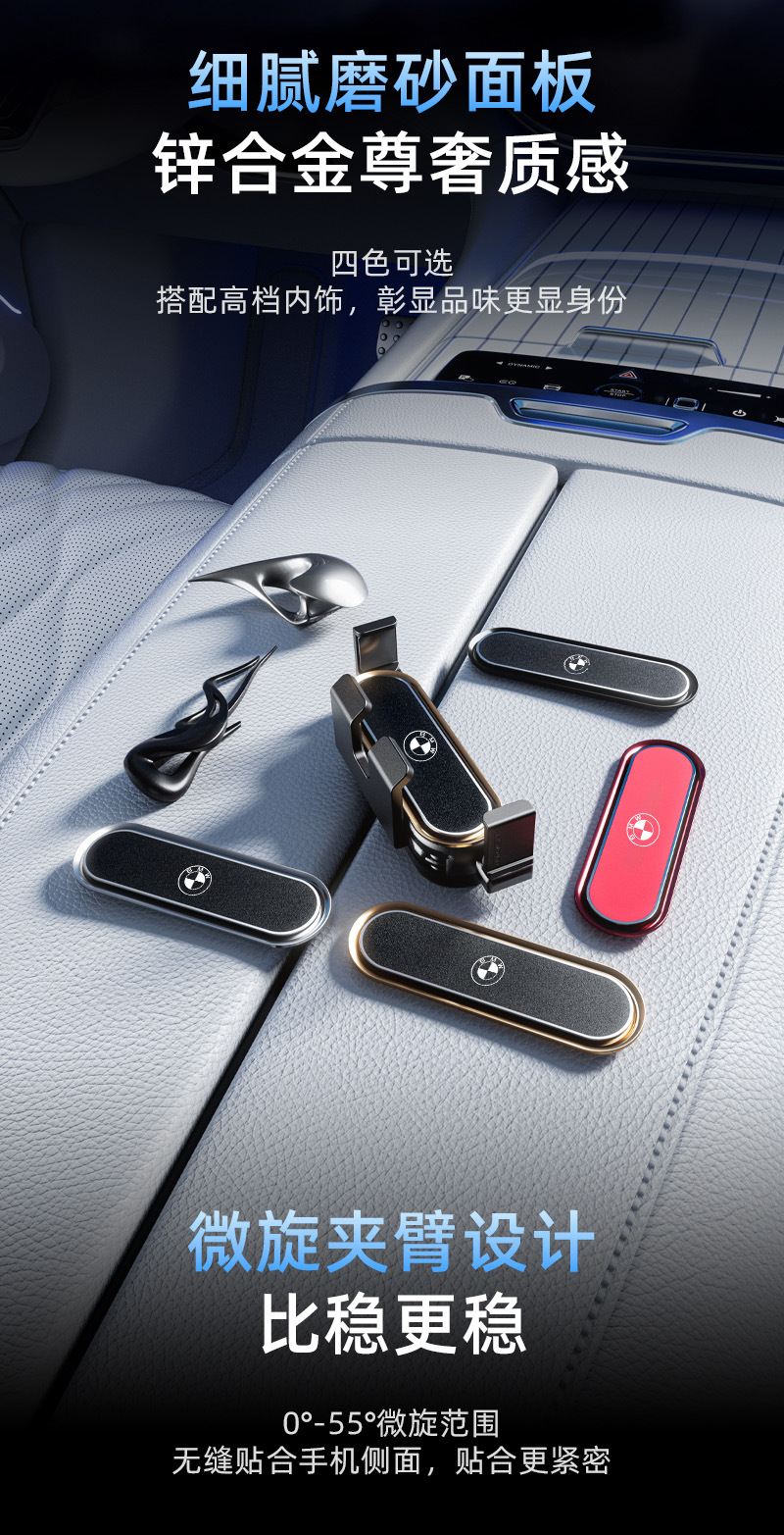 New Bmw X5X3X13 Series 5 Series 7 Series and Other Special Car Mounts Can Be Used as Foldableing Screen Mobile Phone Holders