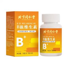 北京銅仁堂 Zhenhuang B ビタミンはマイルドで吸収しやすい 70g/ボトルで、便利なスポット配送と卸売が可能です。