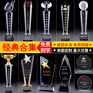 Trophy Crystal Customization, Creative Medal for Outstanding Employees, Graduation Competition, School Company Award Annual Meeting