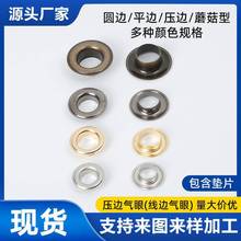 �ֹ�DIYƤ�߼��~���~ɫ�����~���۽��ٚ����u�����Ьñ�����