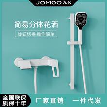 九.牧枪灰冷热花洒简易套装分体式浴室增压淋浴混水阀铜浴缸白色