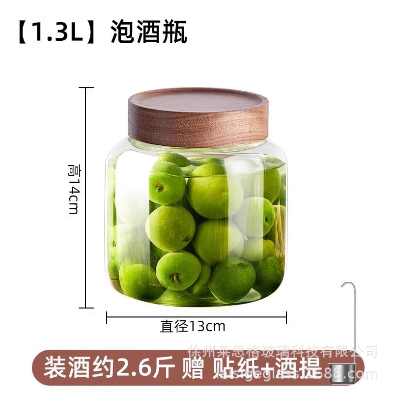 在庫あり 卸売 自動排気 青梅酒瓶 家庭用 透明ヤマモモ酒瓶 果実酒 ガラス密封瓶|undefined
