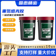 �S��AD-20LP�zӡ�й��zˮ�̓����ص��й��z�zӡ�Ĳĸй��z���oҺ