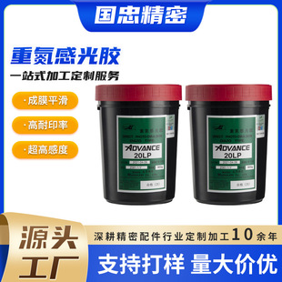 �S��AD-20LP�zӡ�й��zˮ�̓����ص��й��z�zӡ�Ĳĸй��z���oҺ