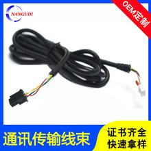 ����UL2464��о�o�׾��O��Ȳ��þ�SM2.5��̖��ݔ�����ӹ�